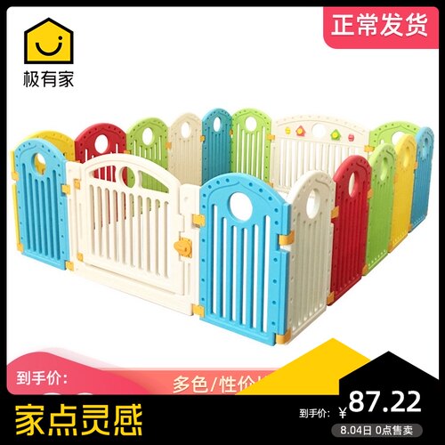 婴儿童围栏防护栏室内宝宝安全游戏栅栏爬行垫地上学步防摔游乐园