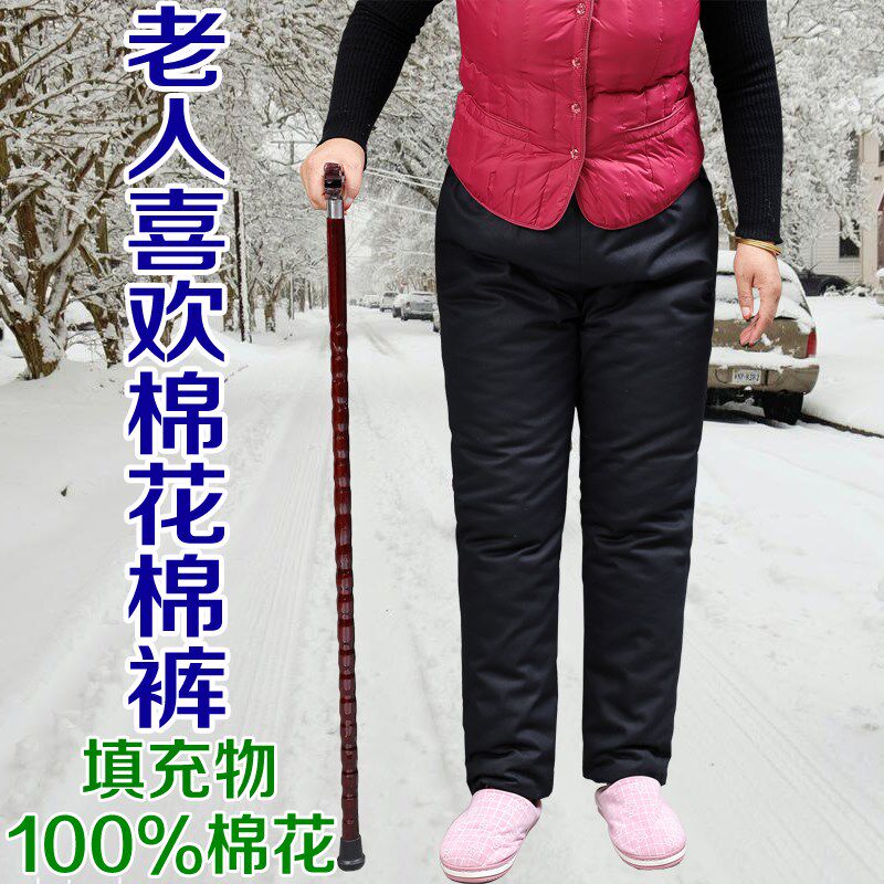 棉花棉裤女中老年人妈妈装奶奶保暖裤冬老L太太高腰深裆棉花裤加