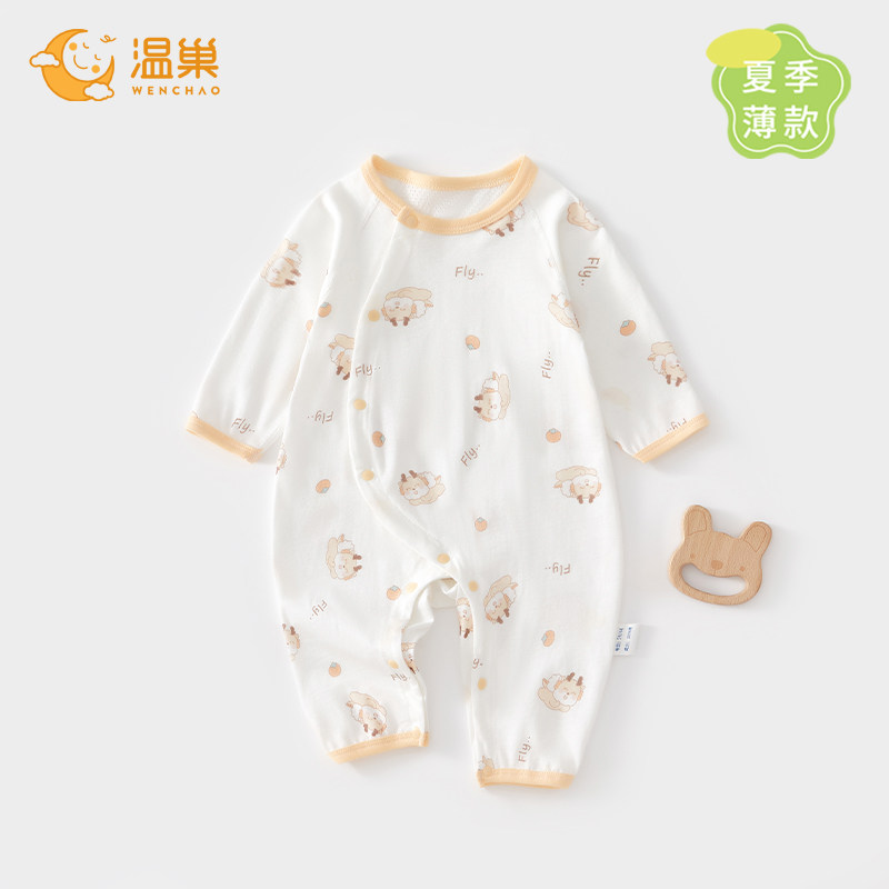婴儿衣服夏季长袖连体衣纯棉薄款6个月宝宝夏装女宝空调服睡衣a类