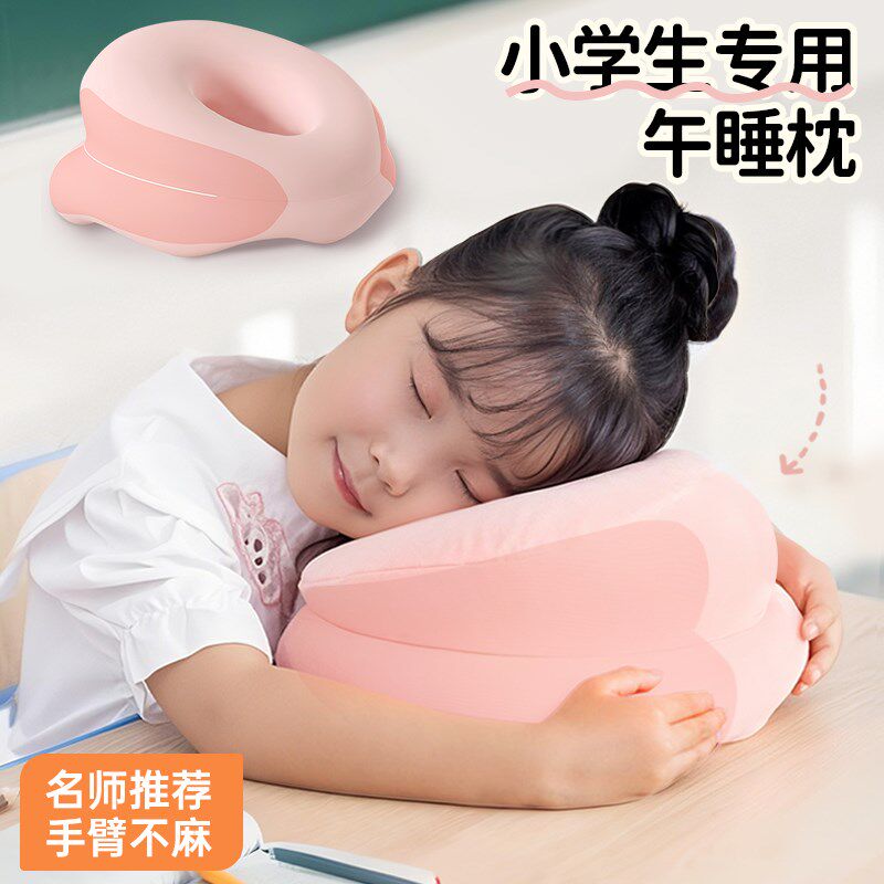 小学生专用午睡枕趴睡枕夏天儿童桌G上午休午觉神器教室趴趴枕头
