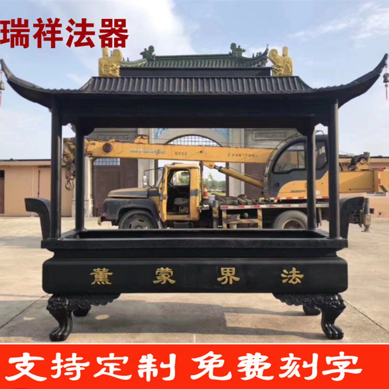 大型户外八柱铸铁香炉长方形焚经炉景区铁香炉