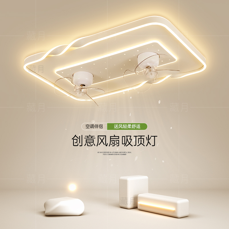 简约现代客厅灯大气风扇灯led吸顶E灯主卧室灯餐厅房间灯中山灯具