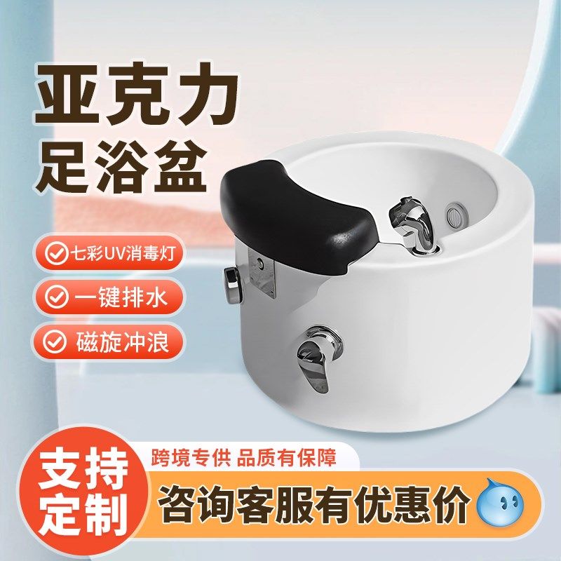 新款亚克力洗脚盆美甲泡脚盆浴足盆足浴店沐足盆商用足浴盆耐高温
