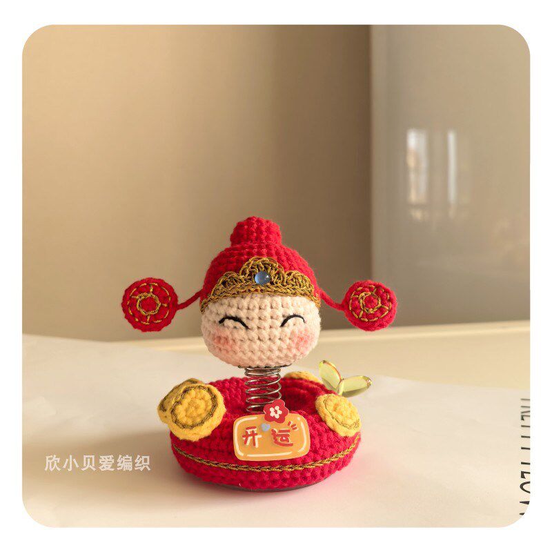 财神爷车载摇摇乐小摆件 手工钩织棉线玩偶J汽车摆件DIY成品摇摇