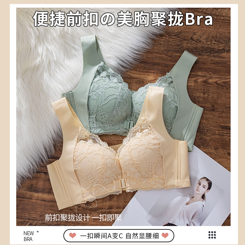 前扣薄款大码内衣女士无钢圈大胸显小聚拢收副乳防下垂美背文胸罩