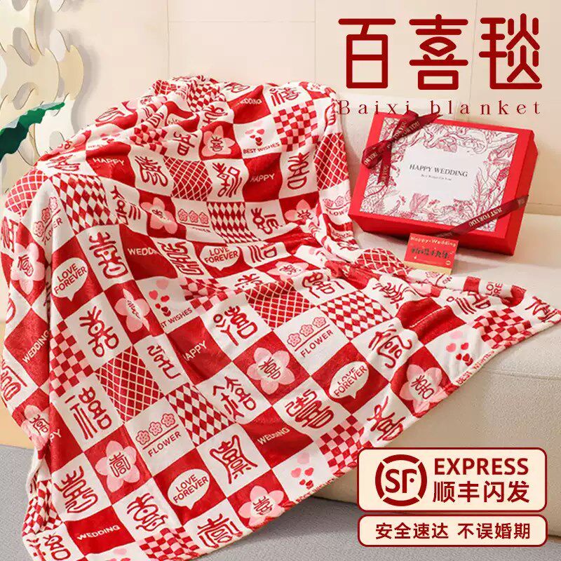 结婚嫁妆陪嫁套装礼物品送新娘新婚高G档实用大气创意小众结婚用