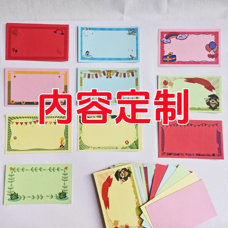 兑奖券礼品券定制卡券内容定制学生奖惩卡