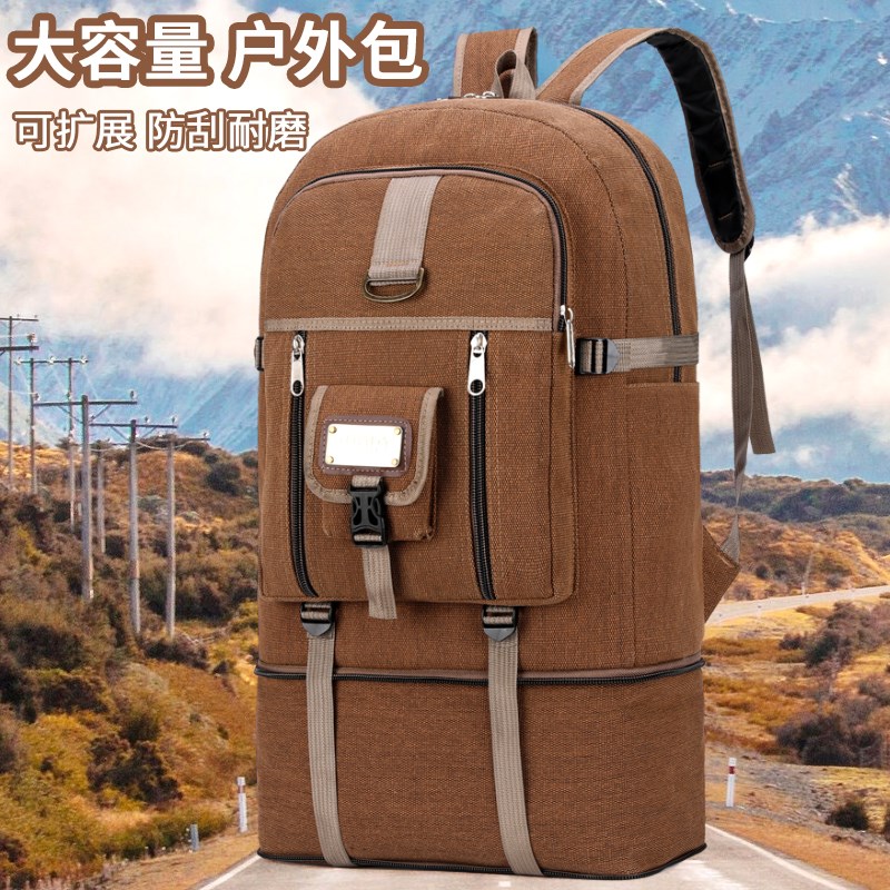 100L加高双肩背男女超大容量帆布背包户外运动登山轻便旅游打工包
