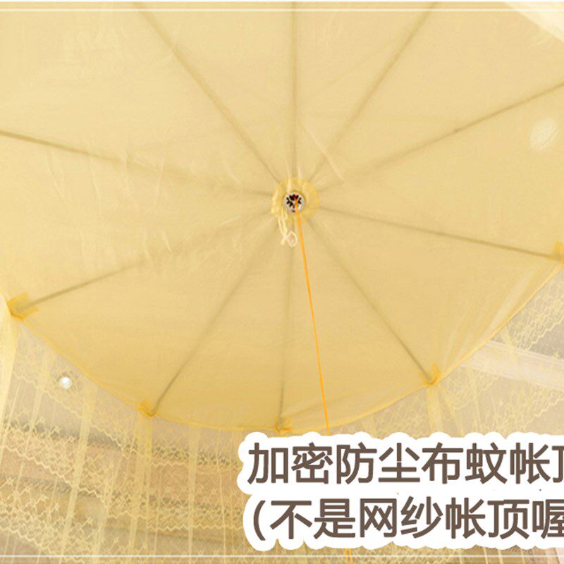 热卖防尘布顶加大圆顶罗伞吊顶吊伞帐子母K床家用榻榻米床蚊帐结