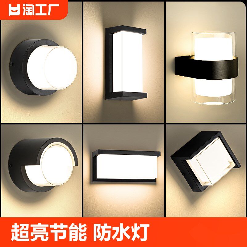 户外壁灯过道楼梯庭院灯大门室外ledH超亮防水灯阳台别墅照明墙灯