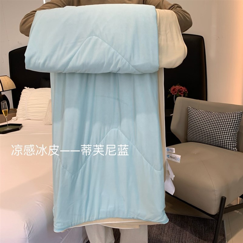 小冰皮纯色凉感冰丝针织夏凉被宝宝婴儿可水洗夏被可机洗空调被