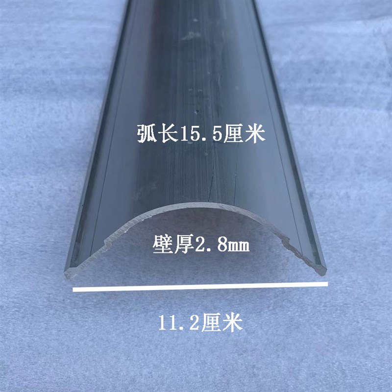 15 . 5厘米加厚铝p合金弧冷藏车专用铝包边加厚防撞铝型材圆包角