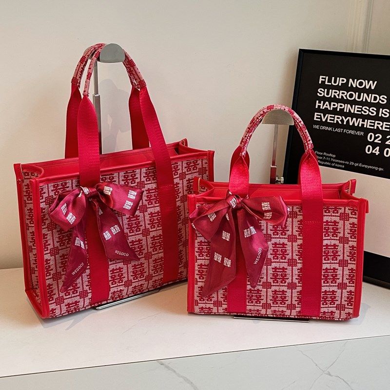 新娘结婚红色包包女2024新款国风中式喜字礼金手提帆布袋日常可用