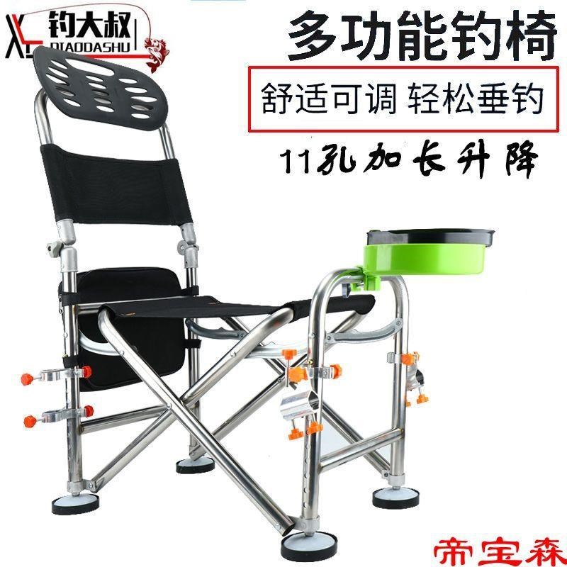 新款不锈钢可躺全地形钓s椅多功能折叠便携台钓椅子渔具钓鱼座椅