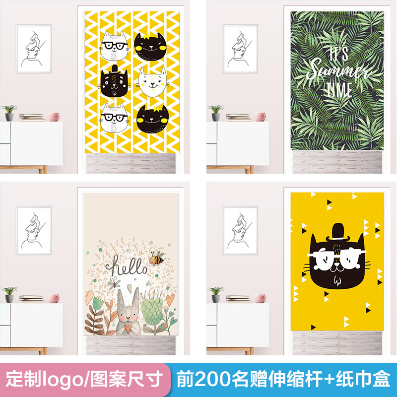 卫生间厨房门帘h半帘卧室家用免打孔布艺挂帘布帘子日式遮挡隔断