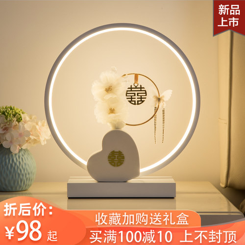 结婚台灯卧室床头柜灯陪嫁礼物创意智能现代婚房浪漫红色喜庆灯