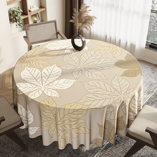 侘寂风圆桌桌布免洗防油防水防烫家用茶几台布圆形大餐桌垫子垂布
