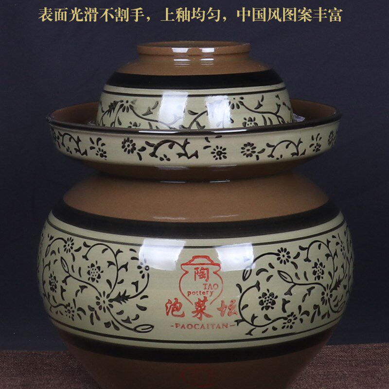 四川泡菜坛子带盖腌菜缸酸菜坛子8斤土陶陶瓷家用老式加厚泡菜罐