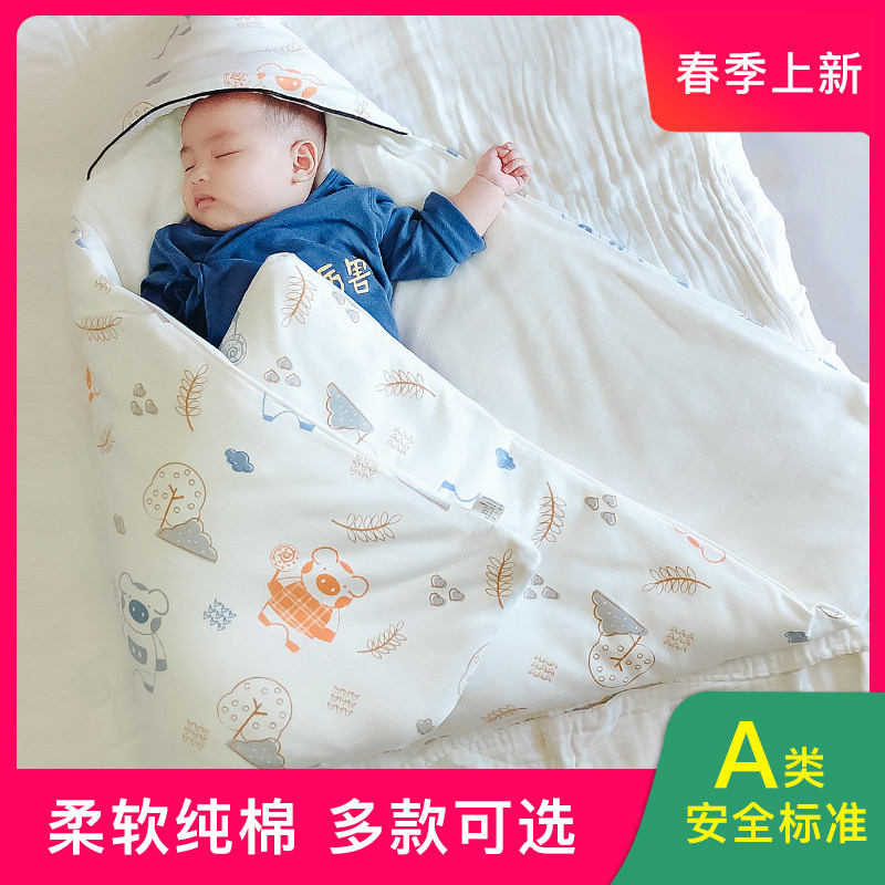 新生婴儿抱被初生包被春秋冬季加厚款纯棉包单外出U包裹被十一月