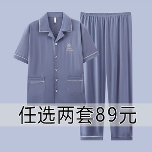男士睡衣薄款纯棉短m袖长裤宽松夏季青少年加大码家居服可外穿套