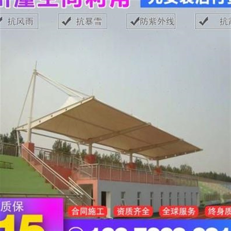 厂钢膜结构停车棚自行车七字钢梁膜布H充电桩遮阳雨棚景观球场看