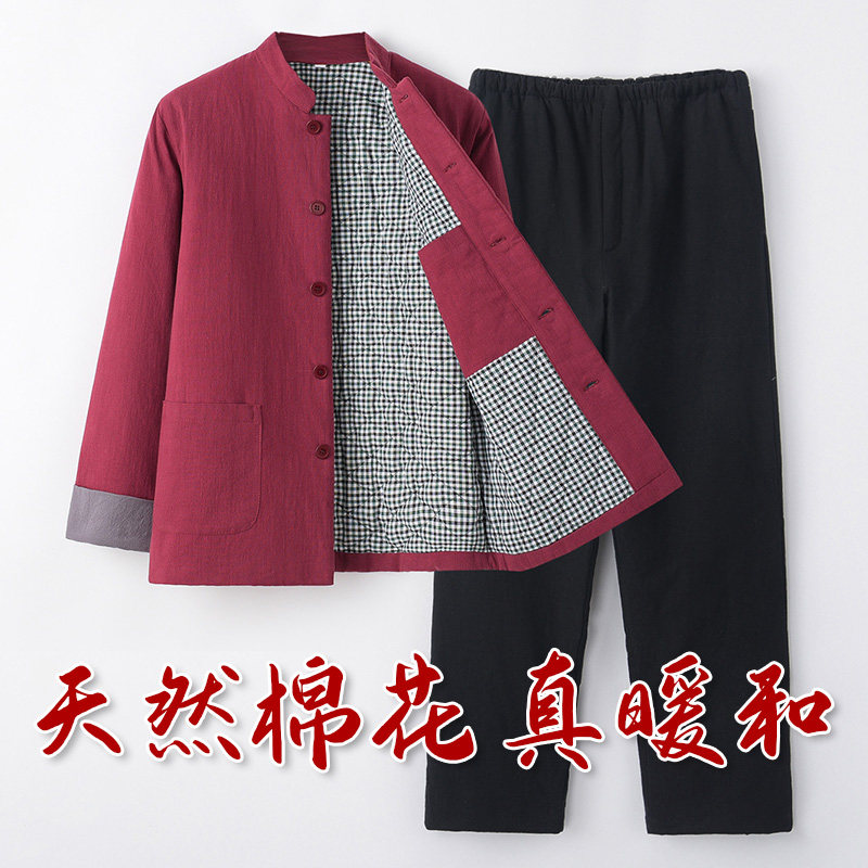 中老年冬季棉服男棉花棉袄棉裤套装爸爸冬装外套钮扣男款棉衣扣子