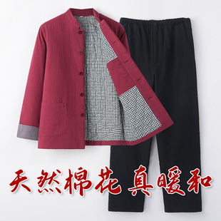 中老年冬季棉服男棉花棉袄棉裤套装爸爸冬装外套钮扣男款棉衣扣子