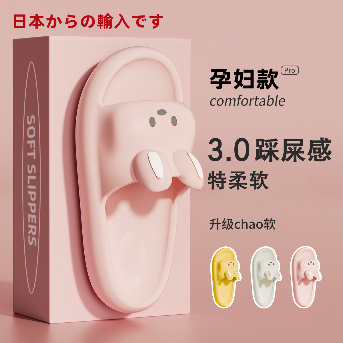 孕妇防滑拖鞋女夏季2024新款室内家居浴室洗澡防臭软厚底凉拖外穿