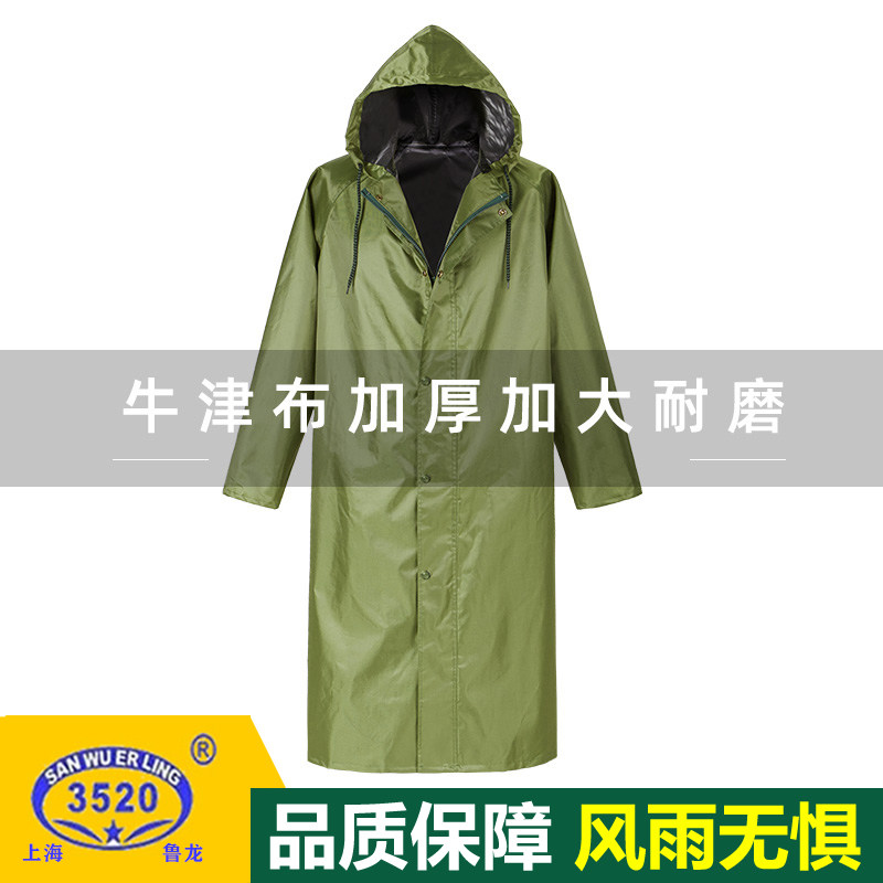 牛津布帆布成人连体长款加肥大男女加厚户外劳保安保耐磨全身雨衣