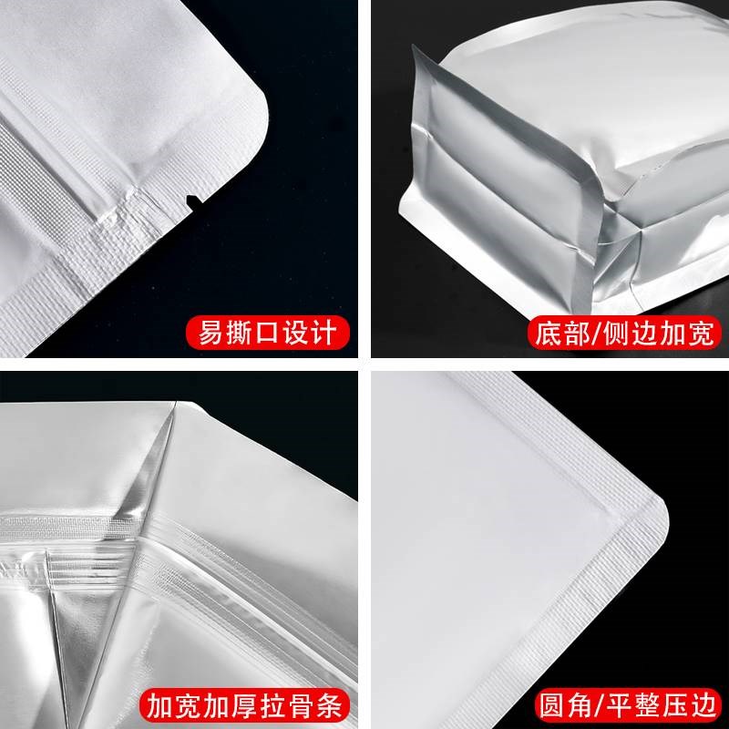 纯铝八边封口袋j茶叶包装袋铝箔袋自封袋大号风琴袋立体食品包装