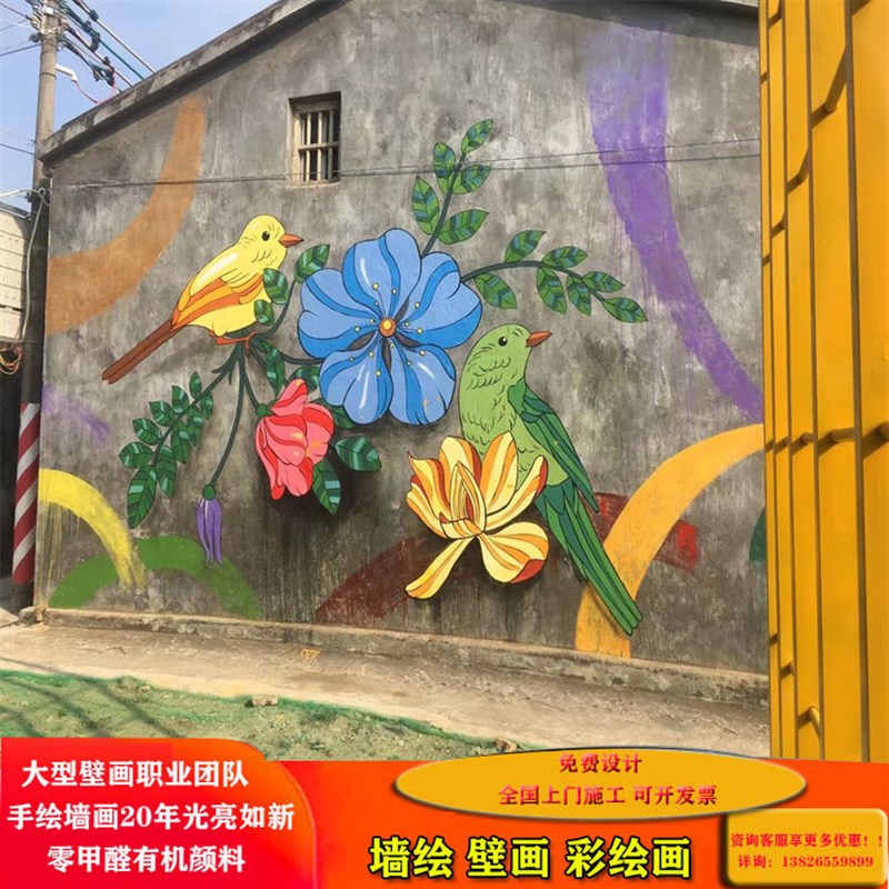 3D手绘大型壁画墙绘彩绘3D地贴画立体地画涂鸦3D画展围墙手绘画