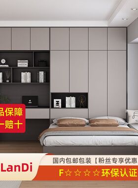 菲兰迪F4星板材简约榻榻米衣柜床书桌一体落地床高V箱储物双人定