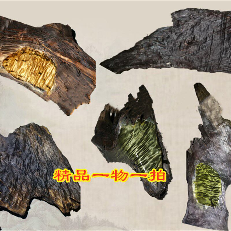 阴沉金丝楠木料 乌木金丝楠木 精品木料 金丝楠木佛珠摆件茶盘料