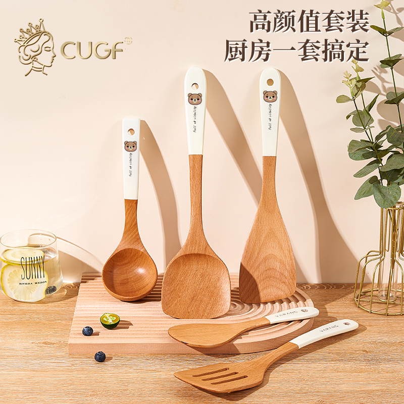 榉木锅铲b不粘锅专用木铲耐高温厨房无漆无蜡炒菜铲子汤勺套装木