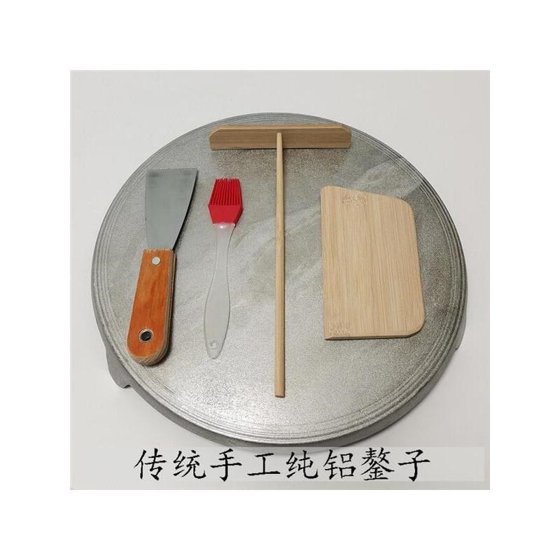 厂家老式铝鏊子山东杂粮煎饼果子烙饼煎饼烙馍锅手工铸造铝锅商用