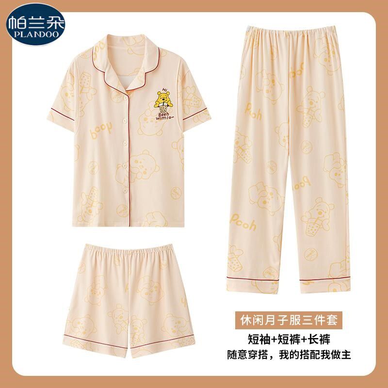 孕妇哺乳睡衣夏季薄款p纯棉短袖月子服产妇产后大码200斤三件套装