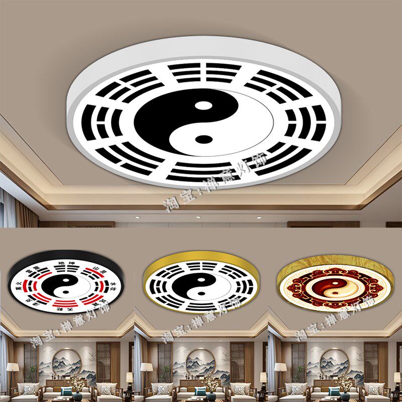 太极吸顶灯led道家金色木纹灯会所镇宅风水O阴阳鱼武馆跆拳道观院