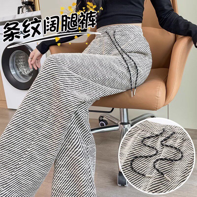 阔腿裤女秋冬2025新款垂感宽松bf慵懒风黑白斜条纹休闲直筒运动裤