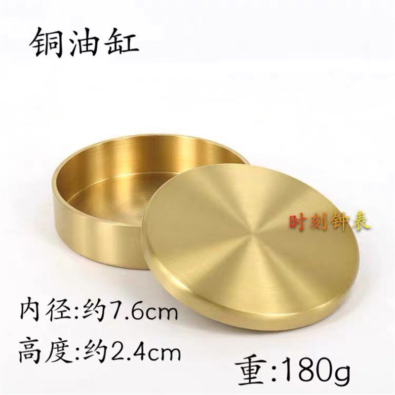 修表工具 加大纯铜洗油缸 80/70mm汽油缸 O密封性好 机芯洗油工具
