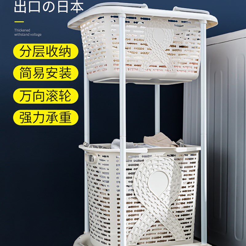 脏衣篮家用脏衣服多层收纳筐x浴室洗衣桶卫生间收纳神器塑料置物