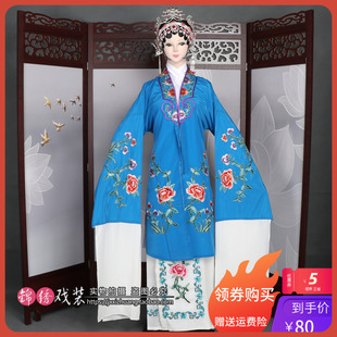 女对披裙 练功水袖 戏曲剧舞蹈演出青衣花旦服装 京剧越剧黄梅戏新款