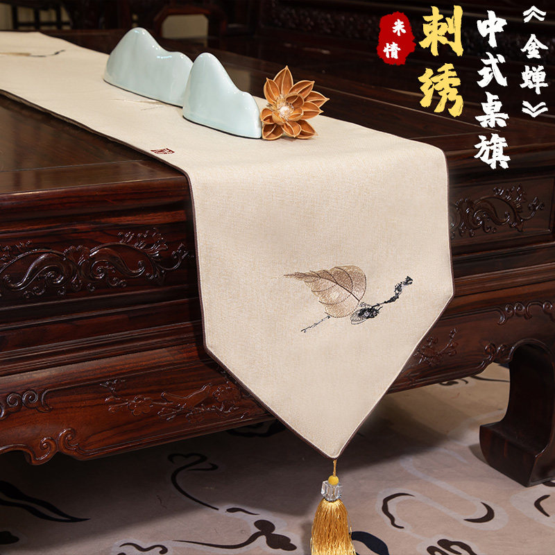 新中式桌旗中式禅意茶席旗茶几布茶道布艺茶桌餐桌麻布桌布中国风