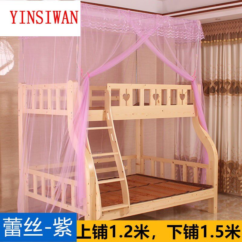 子母床蚊帐上下铺一体式带加厚支架双层高低儿童床母子床加密蚊帐