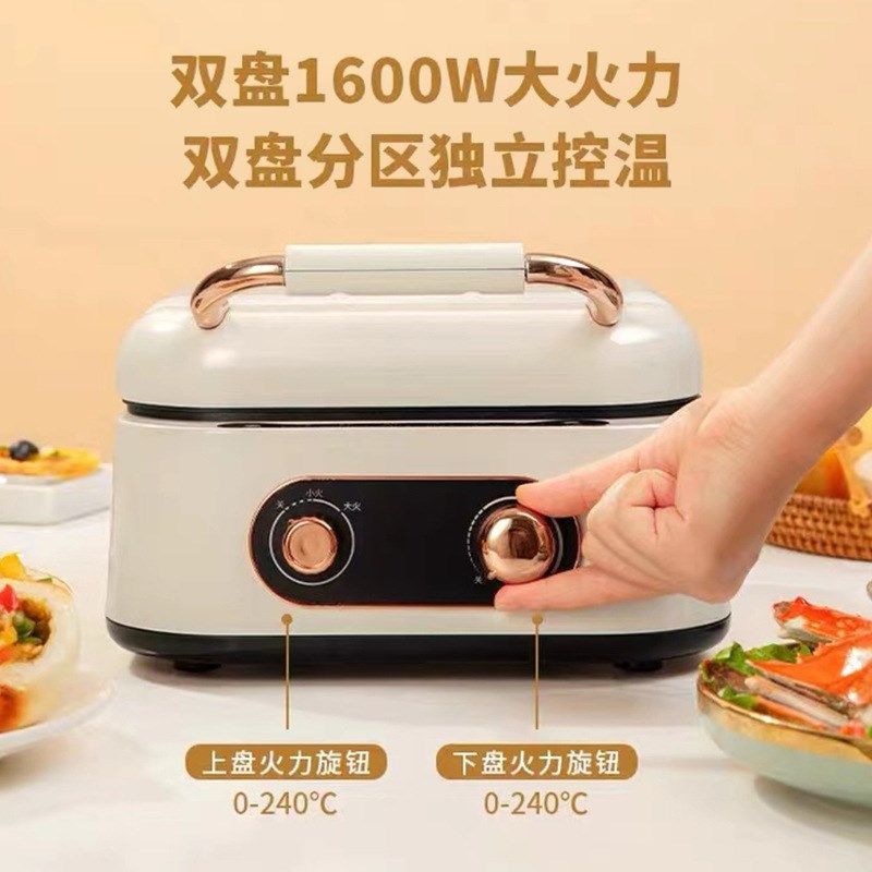 电饼铛家用加热电火锅多功能电炒锅加深烤肉饼机电饼X档涮烤一体