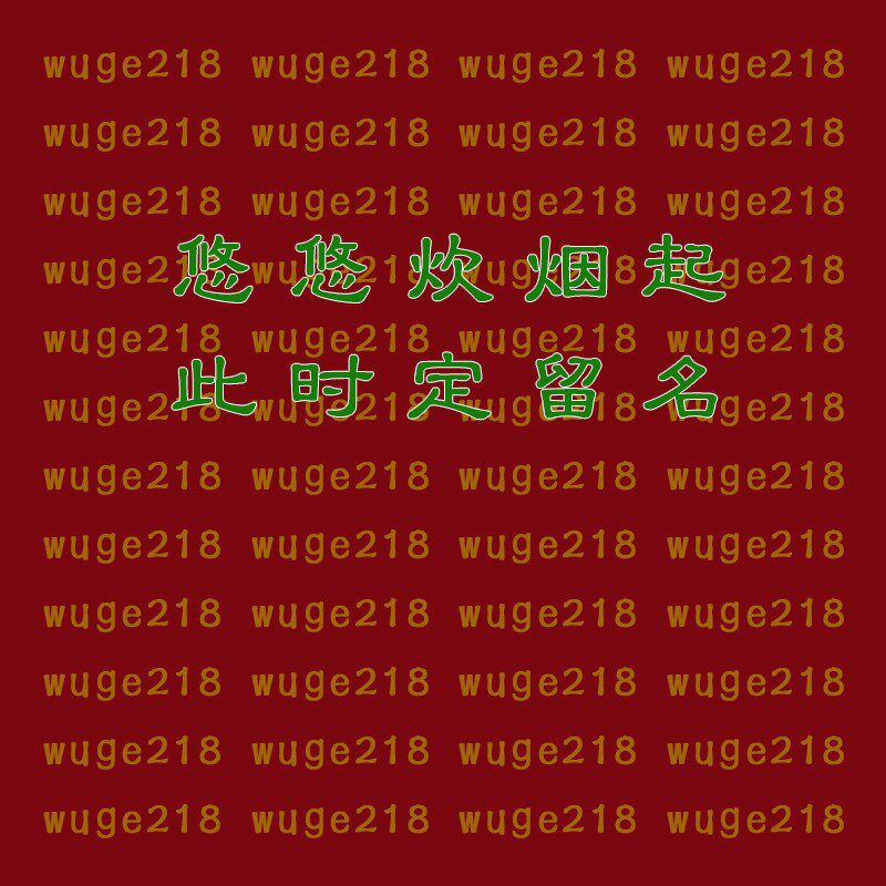 宝宝企业饭店铺工厂房公司新生婴幼儿起取名字写字楼酒店设计logo