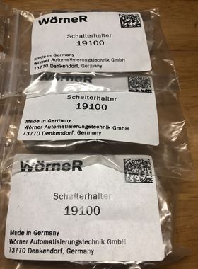 WORNER附件19100 全新现货