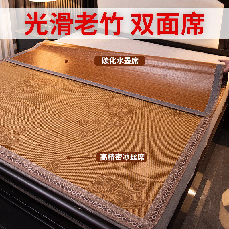 竹凉席家用1.8m大床1.5米竹席双面冰丝席直P筒席子双面可折叠水磨