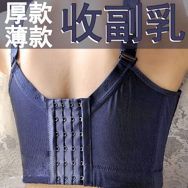 内衣女聚拢无钢圈六排扣文胸调整型F宽边收副乳大码防外扩175