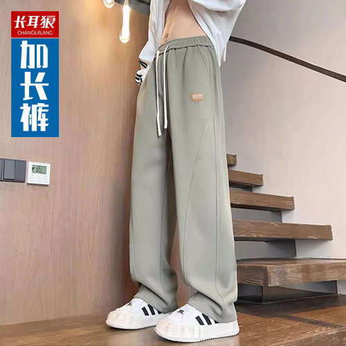 春夏季青少年190cm高个子加长版裤子男生潮流休闲直筒运动卫裤120