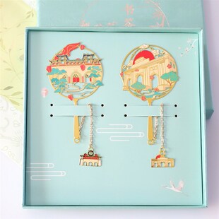 南京特色旅游夫子庙总统府中国风金属书签文创礼品清新学生用